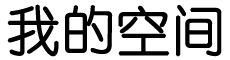 阳高县新闻网